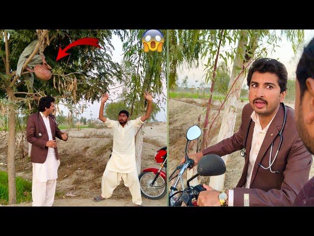 Wahim Ka ilaj Aa giya Funny video 