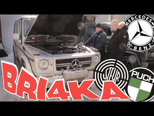 На гости в гаража - G Performance Garage| G-CLASS | Bri4ka.com