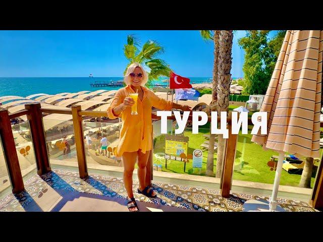 ТУРЦИЯЛУЧШАЯ ПЯТЕРКА PAPILLON ZEUGMA RELAXURY️ЦЕНЫ ПАДАЮТ! ПЛЮСЫ И МИНУСЫ ОТДЫХА В НЕСЕЗОН !