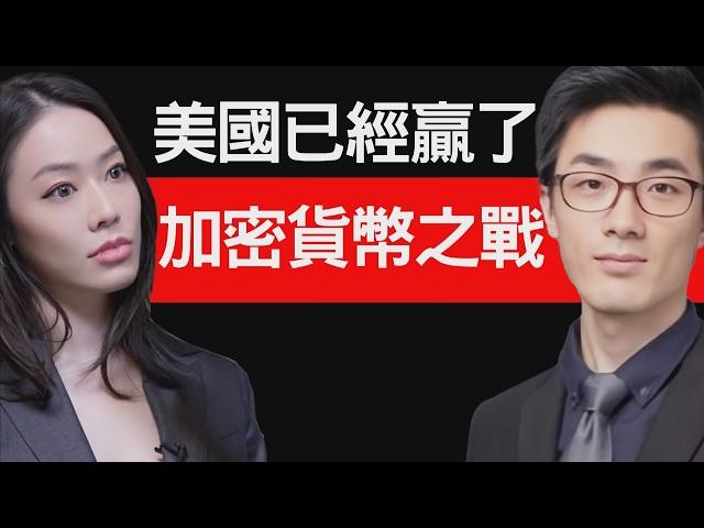 元老：以太坊可能會死！這世界就是草台班子！東方視角解讀幣圈局勢！【邦妮區塊鏈】