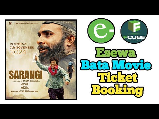 How To Booking Cinema Ticket Online in Nepal | Book Cinema Tickets Online | Buy Online Movies Ticket