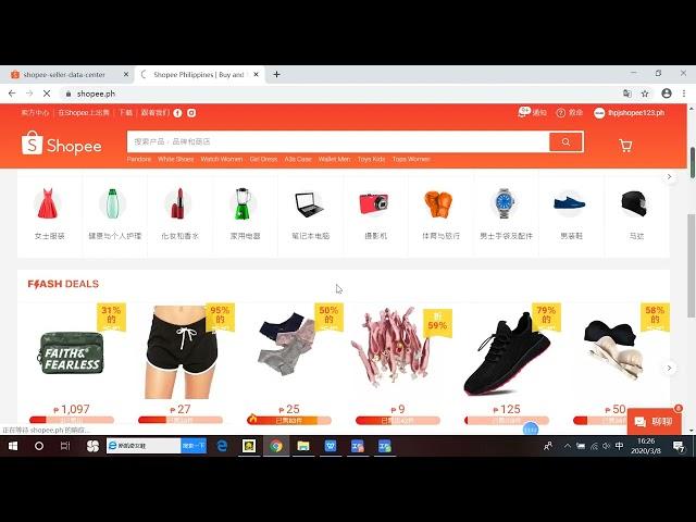 6  shopee官方海外仓开通及玩法分析