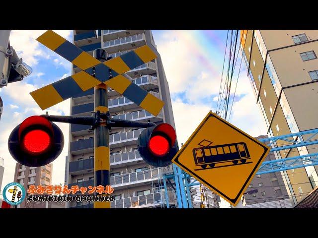 [Train] Railroad Crossing Video 69 [Railway] Trains & Railroad Crossings: A Variety of Crossings