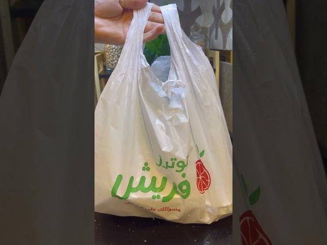 ريوك العيد لعيالي #اكسبلور