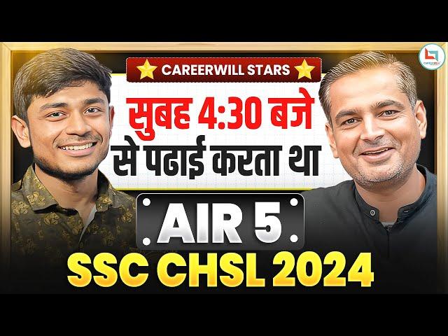 सुबह 4:30 बजे से पढ़ता था AIR 5 CHSL 2024 Navneet Gupta | Rakesh Sir | CHSL 2024 Topper