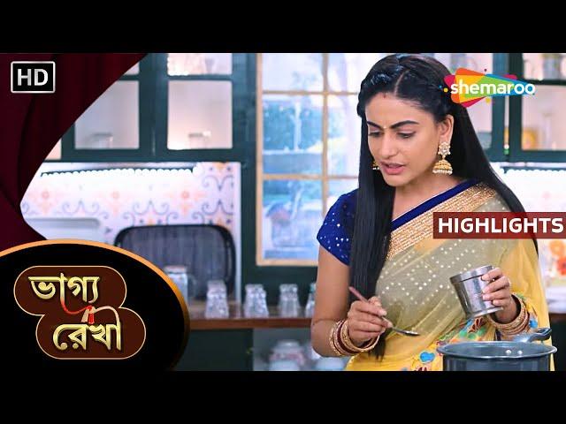 Bhagya Rekha ((ভাগ্য রেখা)) | Episode Highlights 39 | অসুস্থ মায়ের জন্য চিন্তা | New Bangla Natok