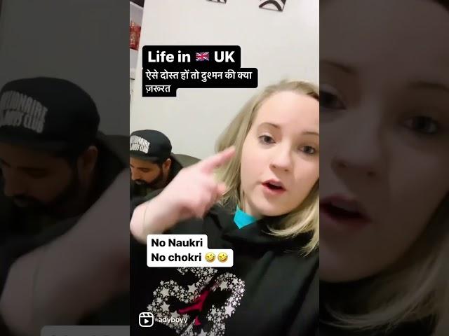 UK  Life…..No Naukri, No Chokri   .             #indiansinuk #studentsinuk #desi #lifeinuk