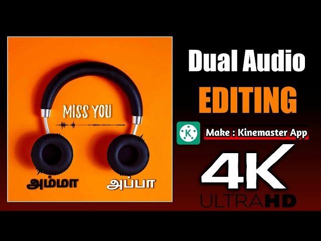 Dual Audio Editing  | Trending Kinemaster Audio Editing | Dual Song Editing | New Style | 4K Export