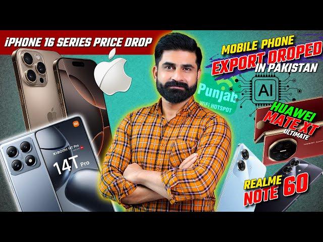 Big Price drop Iphone 16Pro Max ! Redmi Note 14 On 26Sep,Mobile Export Down,Realme Note 60 Under 30k