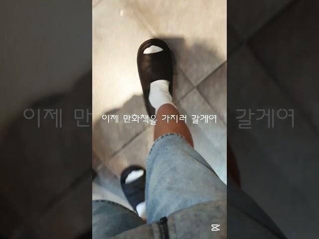 브이로그#째째#추천추천추천추천추천추천추천추천추천추천