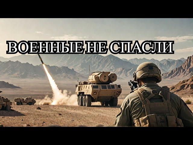НА ГЛАЗАХ У ВОЕННЫХ ПОХИТЕЛИ РАКЕТУ