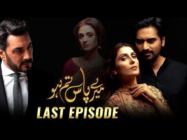 Meray Paas Tum Ho Last Episode | Ayeza Khan | Humayun Saeed | Adnan Siddiqui | Hira Salman