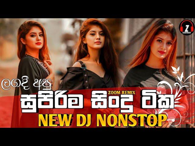 New Sinhala Dj Nonstop 2021 | Trending Songs Sinhala Dj remix 2021  |  New Dj Nonstop Sinhala