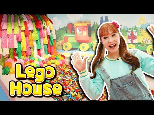 全都是樂高！丹麥樂高House  觀看神奇的樂高世界 吃播遊戲 LEGO House -基尼