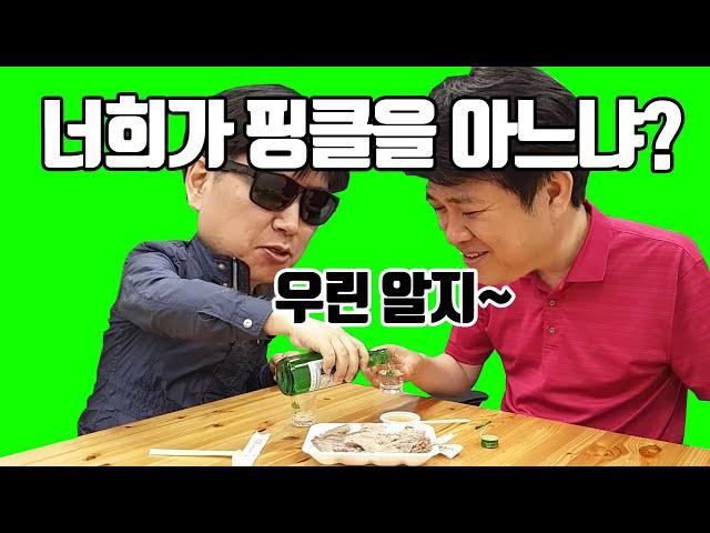 [꼰좌의 게임] EP02. 반격의 서막:공덕동 강가딘VS망원동 구라파