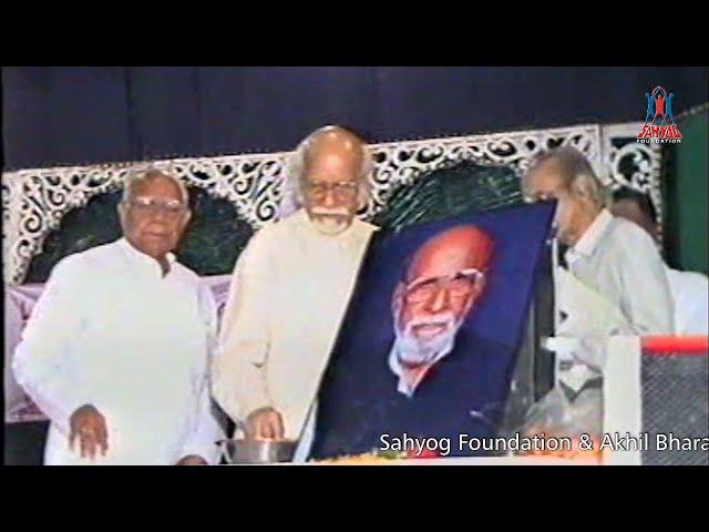 Sahyog Foundation tribute to 'Dada Gobind Malhi' - Condolence Meet - Feb. 2001