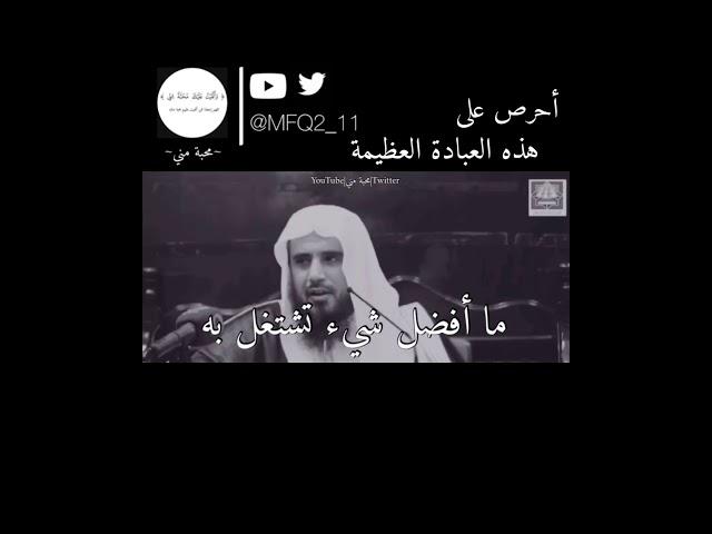اسمعوا ما هو أفضل عمل تقوم به قبل خطبة الجمعة| الشيخ الفقير الى الله