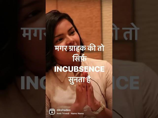 Facility Management - Facility Management Technology ft. Diksha Deo X INCUBSENCE
