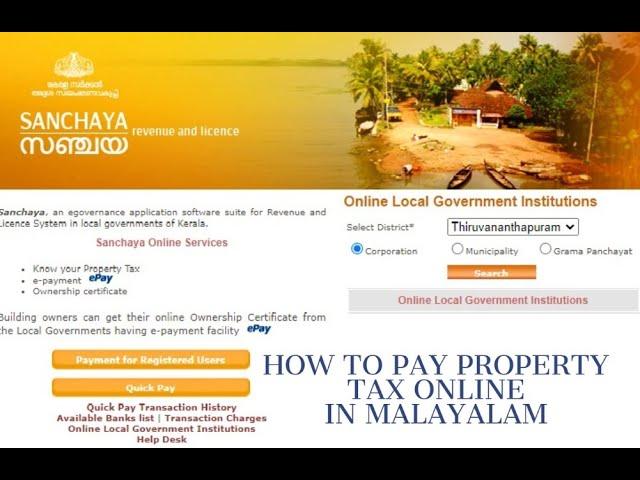 HOW TO PAY PROPERTY TAX ONLINE MALAYALAM|BUILDING TAX/PROPERTY TAX ONLINE PAYMENT|ONLINE TAX PAYMENT