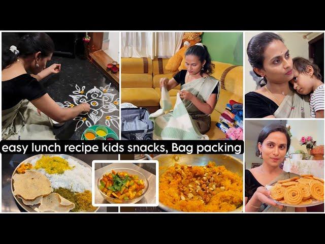 ‍️MOM 8:00 AM to 11:00 PM Morning to night routine easy lunch recipekids snacks #vlogs #video