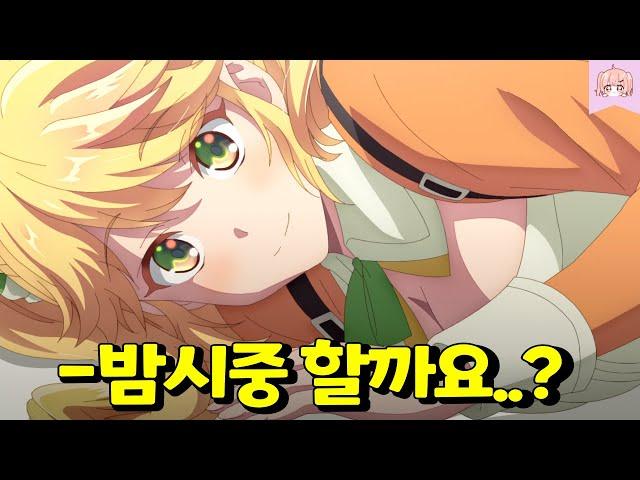 세계 최강의 암살자가 이세계에 전생해 '신의 권능'을 얻었더니 초특급 하렘이 만들어져 버렸다...