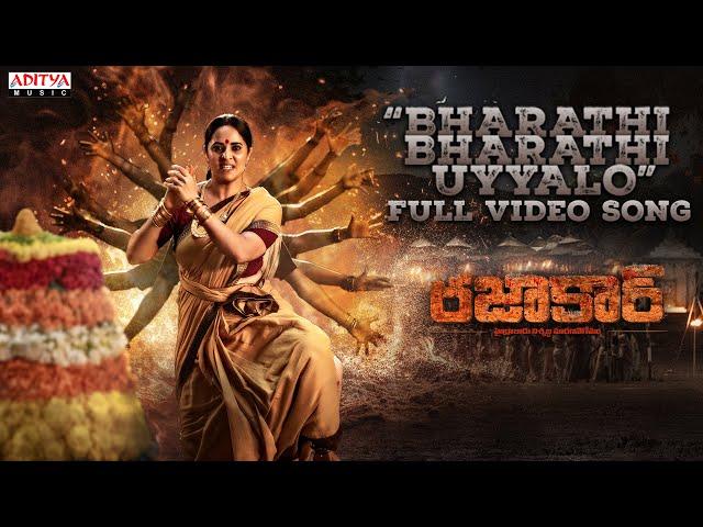 Bharathi Bharathi Uyyalo Full Video| Razakar | Anasuya |Gudur Narayan Reddy | Yata |Bheems Ceciroleo