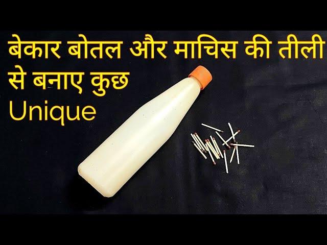 DIY Bottle & Match Stick craft idea | Creative craft ideas | DIY Art and craft