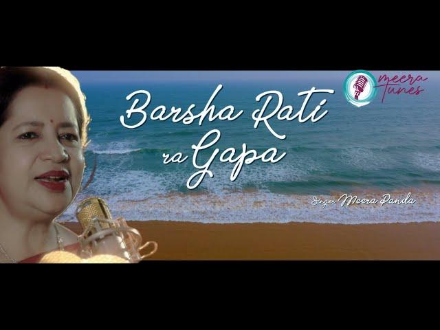 Barsha Ratira Gapa | Meera Panda | Odia Music Video