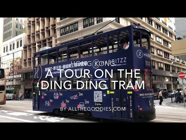 Ding Ding Tram, Hong Kong | allthegoodies.com