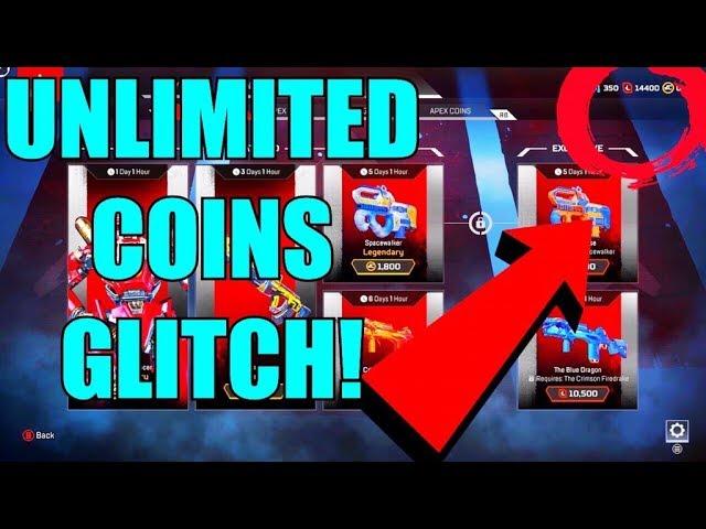 HOW TO GET "FREE" APEX COINS IN APEX LEGENDS! UNLIMITED COINS GLITCH APEX LEGENDS! APEX COINS GLITCH