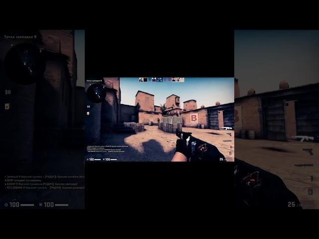 BEST MOMENTS CS GO №1 #shorts