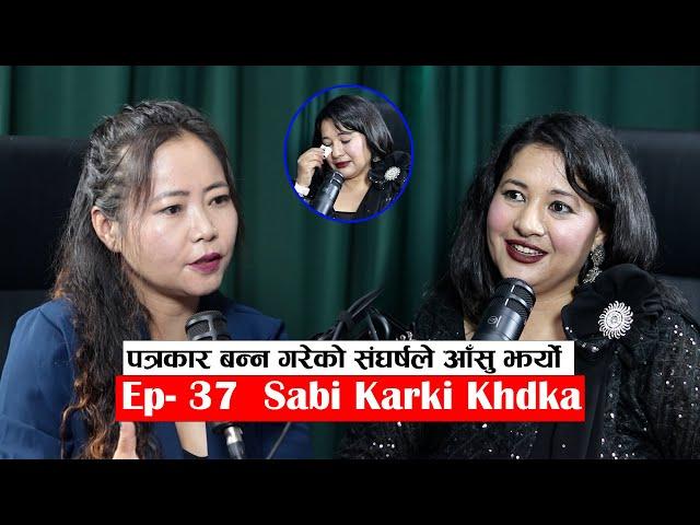 Yatra || Ep- 37 || Sabi Karki Khadka || Podcast with Sampada Limbu ||