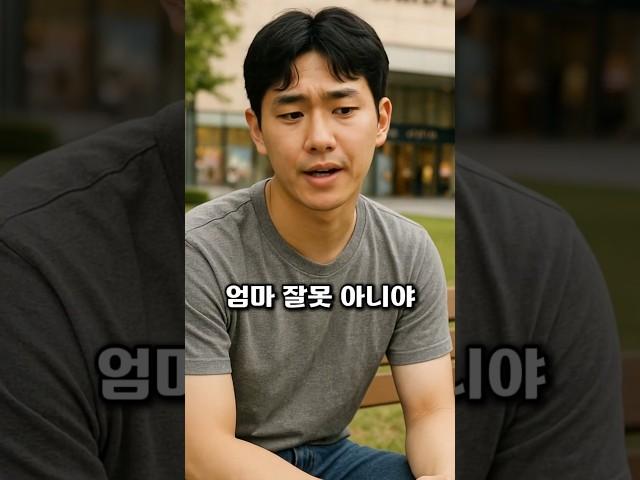 큰손 할아버지와 정 실장
