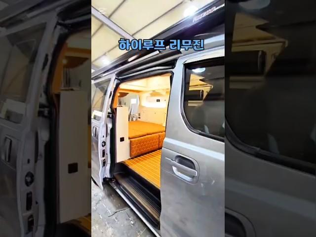 3천6백만원 4륜 리무진 풀옵션 구변 세금 차포함 #캠핑카 #차박용품 #차박