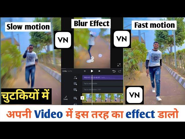 Blur Effect Video Kaise Banaye//Blur video kaise banaye/blur effect video editing