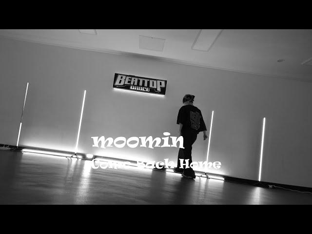 동두천댄스학원(비트탑댄스)hiphop-moomin