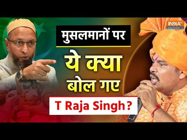 T Raja Singh On Muslim Live : टी राजा सिंह की जनसभा में उमड़ा भगवा जनसैलाब | UP | Maharashtra