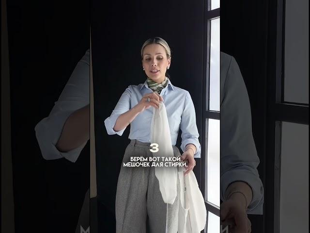 3 правила, как ухаживать за белой футболкой ️ #мода #стиль #мужскиекостюмы #брендыодежды #футболки