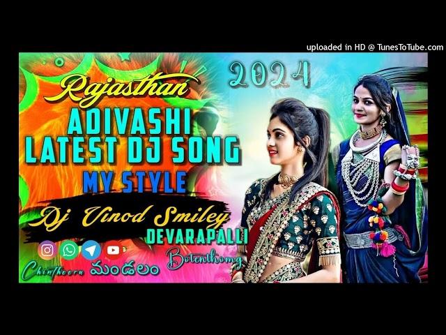 New Rajasthan Dj song mix by Dj vinod smiley devarapalli