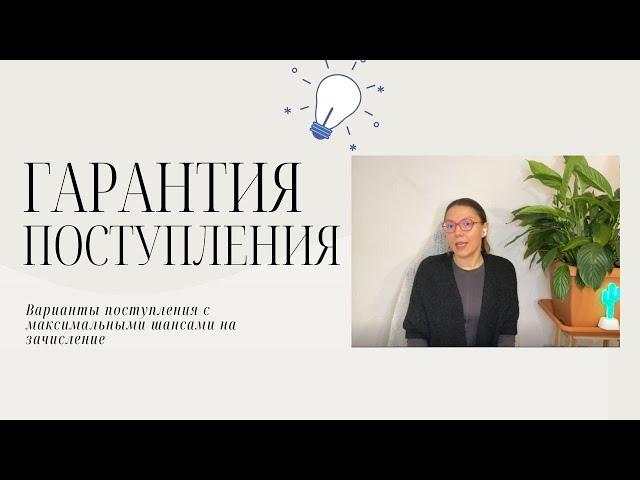 Как поступить в финские учебные заведения с гарантией успеха: советы! Отзыв Томаскул 2025.