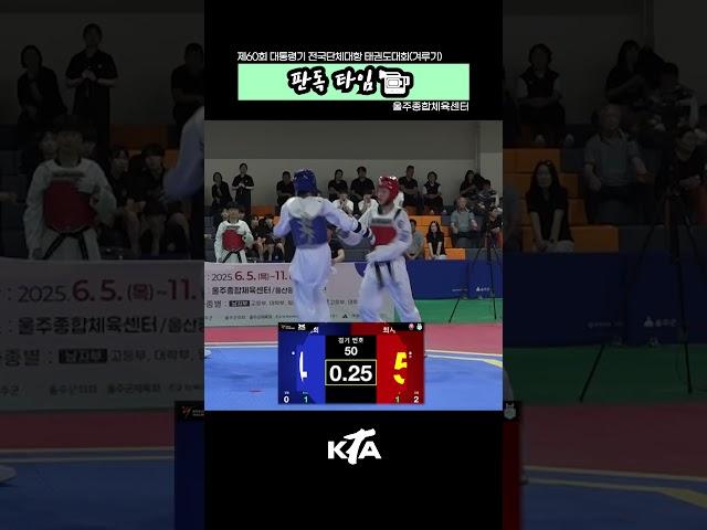 잠깐! 판독 타임