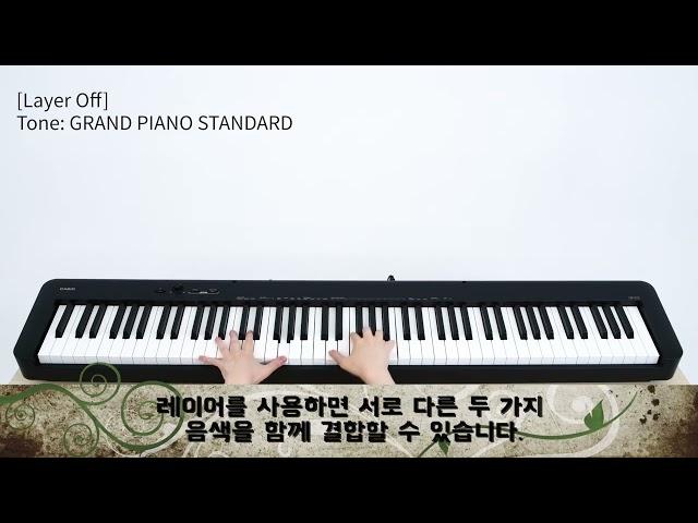 카시오 디지털 피아노 CDP-S90, CDP-S110 사용법