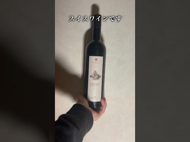 スイス旅行行ったらこれ買ってみて#スイス旅行 #スイス #海外旅行