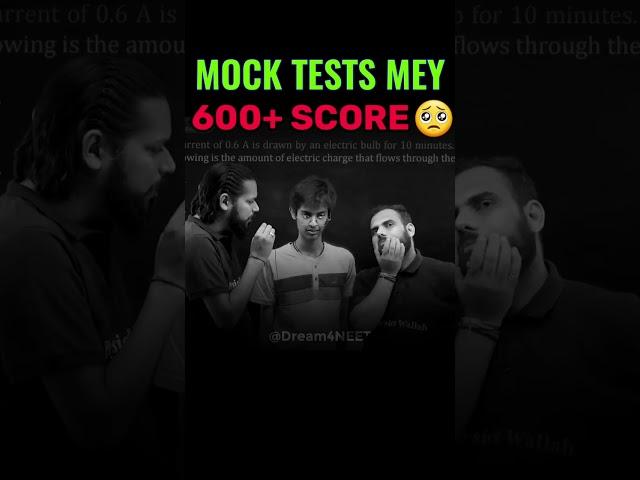 Mock Tests me 600+ Marks aate the  | Ft. NEET TOPPER #pw #shorts