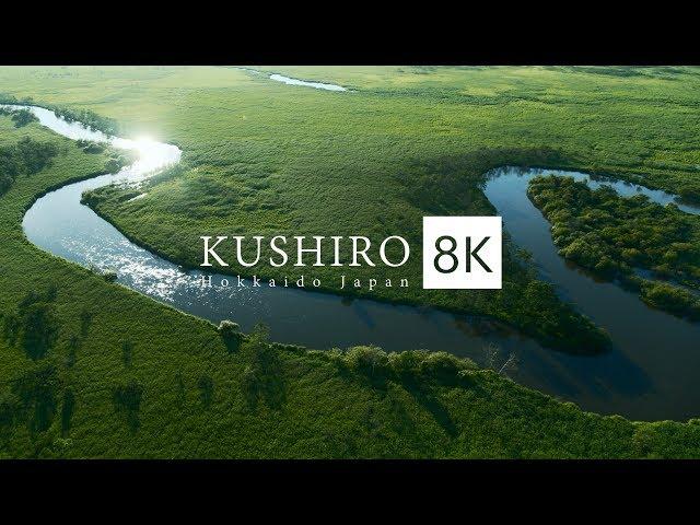 KUSHIRO Hokkaido Japan in 8K HDR - 釧路 [summer ver.]