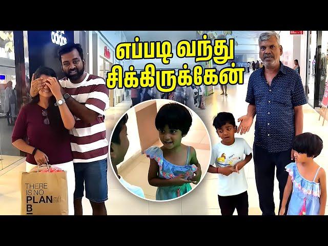 என்னப்பா பிள்ளைய வளர்த்து வெச்சி இருக்க  #shorts #comedy #funny