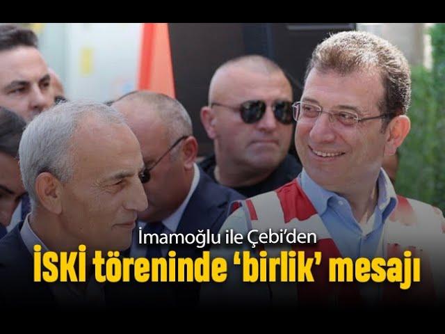 İmamoğlu ve Çebi'den İSKİ töreninde birlik mesajı