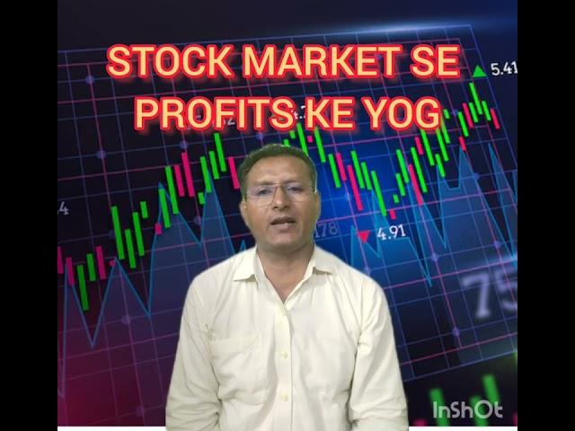 STOCK MARKET SE PROFITS KE YOG