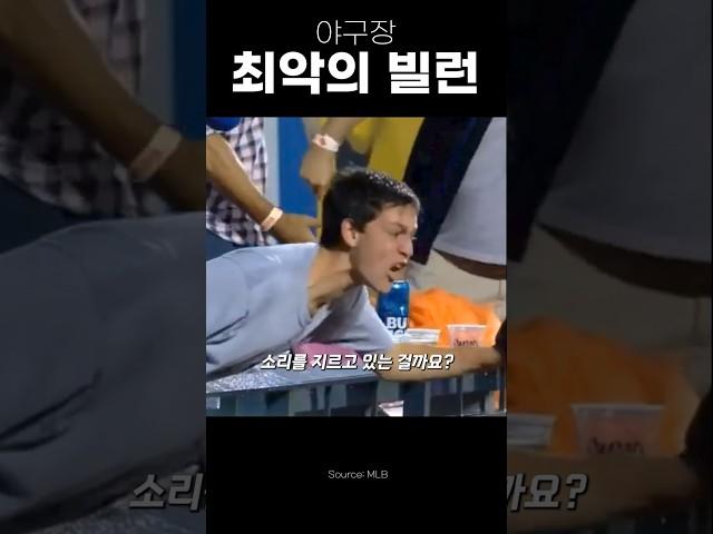 절대 하면 안되는 행동