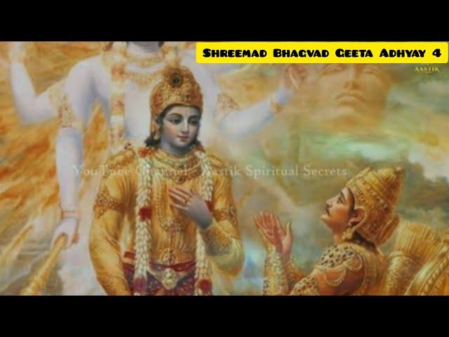 Shreemad Bhagavad Geeta Adhyay 4 .